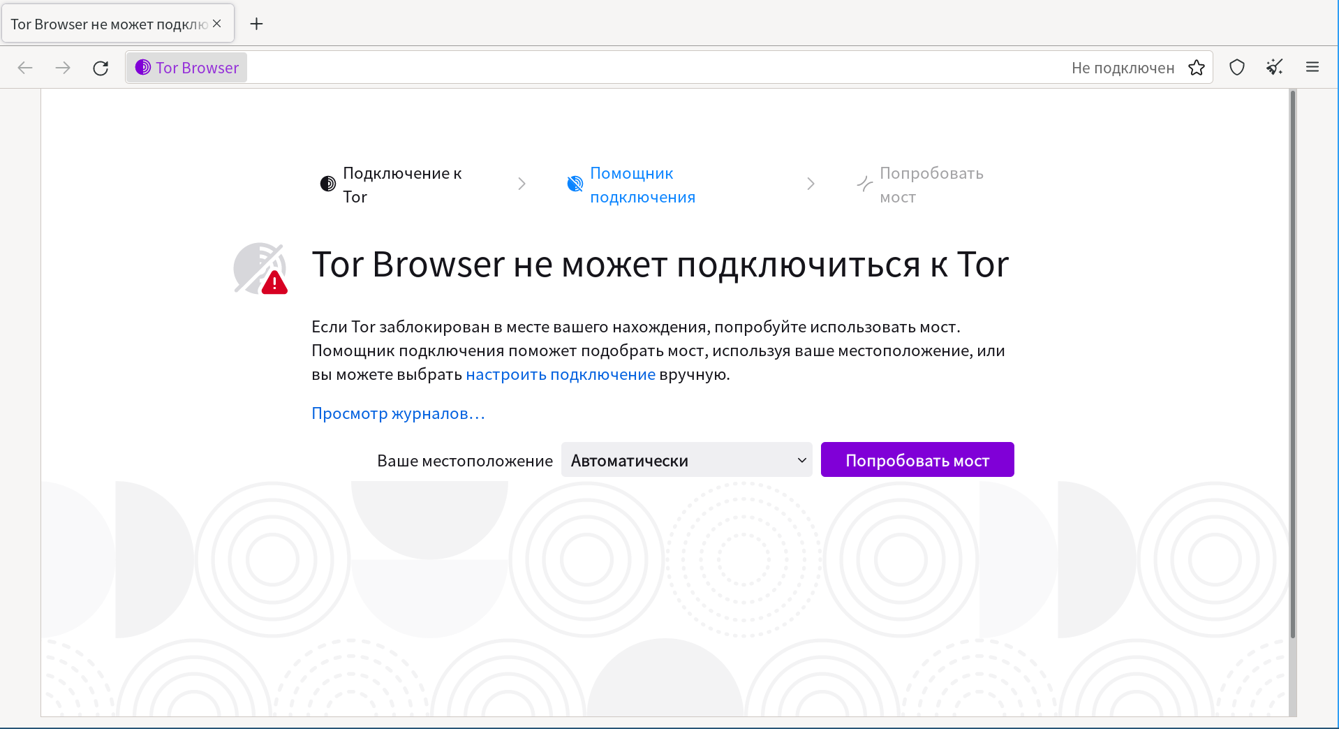 Tor Blocked In Russia: How To Circumvent Censorship - Censorship.